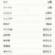 ヒメ日記 2025/10/01 20:50 投稿 りお先生 DANDY BODY