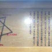 ヒメ日記 2025/10/08 22:45 投稿 りお先生 DANDY BODY