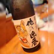 ヒメ日記 2025/10/11 19:30 投稿 りお先生 DANDY BODY