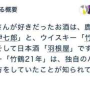 ヒメ日記 2025/10/31 14:48 投稿 りお先生 DANDY BODY