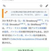 ヒメ日記 2025/11/17 23:50 投稿 りお先生 DANDY BODY