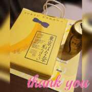 りお先生 見つけちゃったもんね DANDY BODY