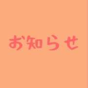 ヒメ日記 2026/02/20 11:42 投稿 りお先生 DANDY BODY