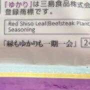 ヒメ日記 2026/02/21 21:35 投稿 りお先生 DANDY BODY