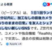 ヒメ日記 2026/03/12 23:55 投稿 りお先生 DANDY BODY