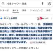 ヒメ日記 2026/03/20 23:55 投稿 りお先生 DANDY BODY