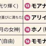 ヒメ日記 2026/04/22 20:39 投稿 りお先生 DANDY BODY