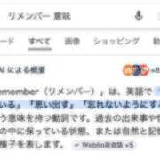 ヒメ日記 2026/05/13 19:55 投稿 りお先生 DANDY BODY