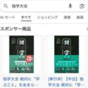 ヒメ日記 2026/06/14 20:50 投稿 りお先生 DANDY BODY