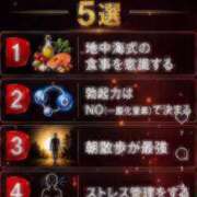 ヒメ日記 2026/07/28 23:45 投稿 りお先生 DANDY BODY
