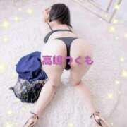 ヒメ日記 2025/01/20 21:23 投稿 高嶋　つくも エテルナ京都