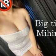 ヒメ日記 2023/07/17 17:45 投稿 MIHIRO Big Tits(ビッグティッツ)