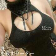 ヒメ日記 2023/07/31 13:29 投稿 MIHIRO Big Tits(ビッグティッツ)