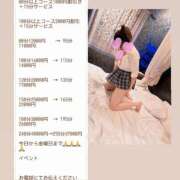 ヒメ日記 2025/06/12 14:34 投稿 りむ ちゃんこ本厚木店