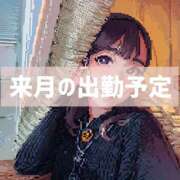 ヒメ日記 2024/12/21 18:01 投稿 はなび 深海魚