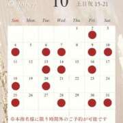 ヒメ日記 2026/09/27 12:00 投稿 はなび 深海魚