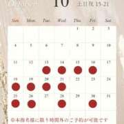 はなび 🎇10月の出勤予定 深海魚