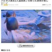 ヒメ日記 2023/10/26 13:30 投稿 【莉々菜】業界未経験 ハピネス鹿児島