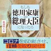 ヒメ日記 2024/01/26 10:26 投稿 みさえ 熟女の風俗最終章 仙台店