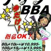 ヒメ日記 2024/12/19 21:15 投稿 みさえ 熟女の風俗最終章 仙台店