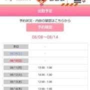 ヒメ日記 2025/08/08 10:44 投稿 みさえ 熟女の風俗最終章 仙台店