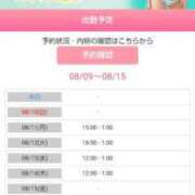 ヒメ日記 2025/08/09 09:33 投稿 みさえ 熟女の風俗最終章 仙台店