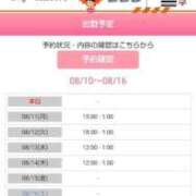 ヒメ日記 2025/08/10 09:32 投稿 みさえ 熟女の風俗最終章 仙台店