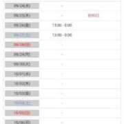 ヒメ日記 2025/09/23 10:24 投稿 みさえ 熟女の風俗最終章 仙台店