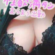 ヒメ日記 2026/07/14 15:11 投稿 みさえ 熟女の風俗最終章 仙台店
