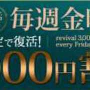 ヒメ日記 2024/01/22 16:33 投稿 かなで 丸妻 五反田店