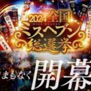 ヒメ日記 2024/09/23 12:32 投稿 東十条　ななこ セレブクィーン