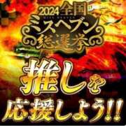 ヒメ日記 2024/09/30 12:37 投稿 東十条　ななこ セレブクィーン