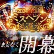 ヒメ日記 2024/10/08 12:17 投稿 東十条　ななこ セレブクィーン