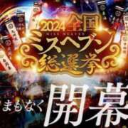 ヒメ日記 2024/10/23 12:52 投稿 東十条　ななこ セレブクィーン