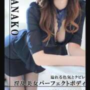 ヒメ日記 2025/05/01 18:03 投稿 東十条　ななこ セレブクィーン