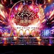 ヒメ日記 2025/09/06 12:16 投稿 東十条　ななこ セレブクィーン