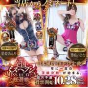 ヒメ日記 2025/10/06 12:40 投稿 東十条　ななこ セレブクィーン