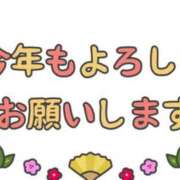 ヒメ日記 2026/01/01 11:00 投稿 東十条　ななこ セレブクィーン