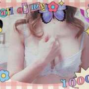 ヒメ日記 2026/03/11 12:16 投稿 東十条　ななこ セレブクィーン