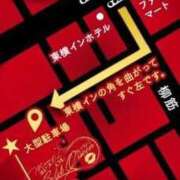 ヒメ日記 2024/01/09 07:01 投稿 星姫　あんり セレブクィーン