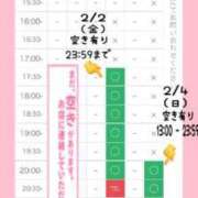 ヒメ日記 2024/01/30 07:01 投稿 星姫　あんり セレブクィーン