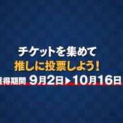 ヒメ日記 2024/09/14 19:01 投稿 星姫　あんり セレブクィーン