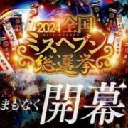 ヒメ日記 2024/09/19 18:01 投稿 星姫　あんり セレブクィーン