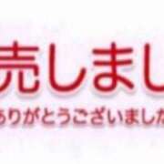 ヒメ日記 2024/09/20 12:33 投稿 星姫　あんり セレブクィーン