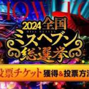 ヒメ日記 2024/09/22 14:30 投稿 星姫　あんり セレブクィーン