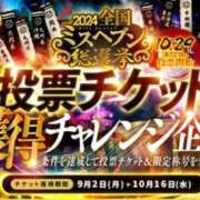 ヒメ日記 2024/09/25 17:30 投稿 星姫　あんり セレブクィーン