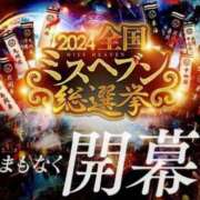 ヒメ日記 2024/09/27 15:03 投稿 星姫　あんり セレブクィーン