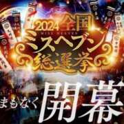 ヒメ日記 2024/10/12 09:04 投稿 星姫　あんり セレブクィーン