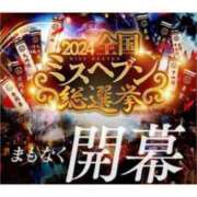 ヒメ日記 2024/10/17 11:01 投稿 星姫　あんり セレブクィーン