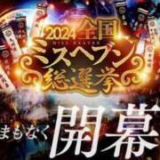 ヒメ日記 2024/10/23 18:01 投稿 星姫　あんり セレブクィーン